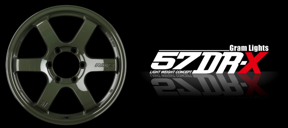 RAYS gram LIGHTS 57DR-X に限定カラー登場！ | 秋山タイヤホームページ